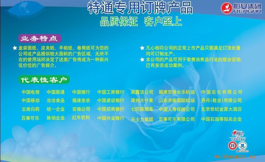 晉江市易爾益定制廣告盒抽代表性客戶、業(yè)務(wù)特點