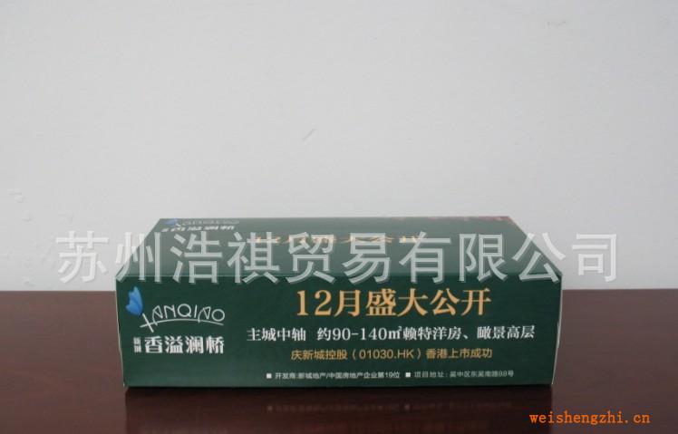 盒面定制，盒面批發(fā)，訂制品，廠家直銷(香溢瀾橋）