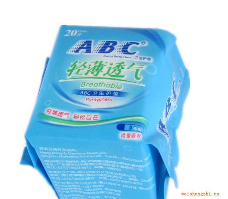 ABC透氣超薄衛(wèi)生護(hù)墊20片