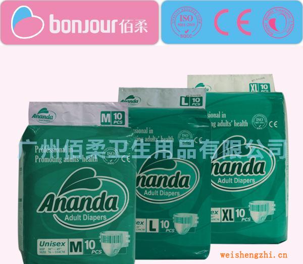 ANANDA棉柔護膚成人紙尿褲（M;L;XL）