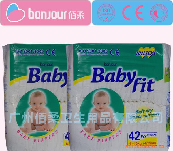 BABYFIT親膚柔棉嬰兒紙尿褲M碼