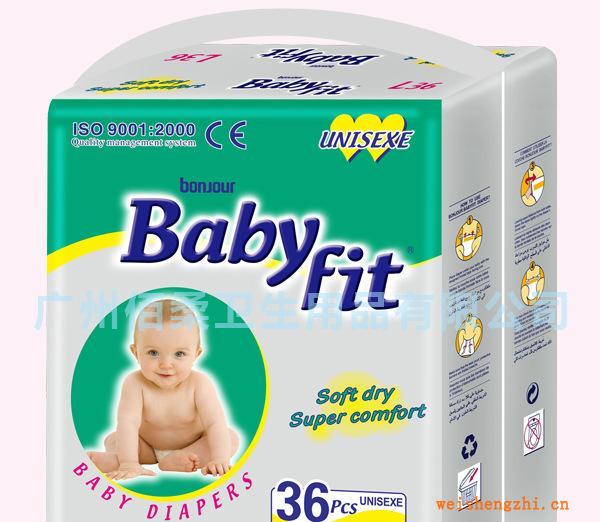 BABYFIT嬰兒紙尿褲大碼(圖)