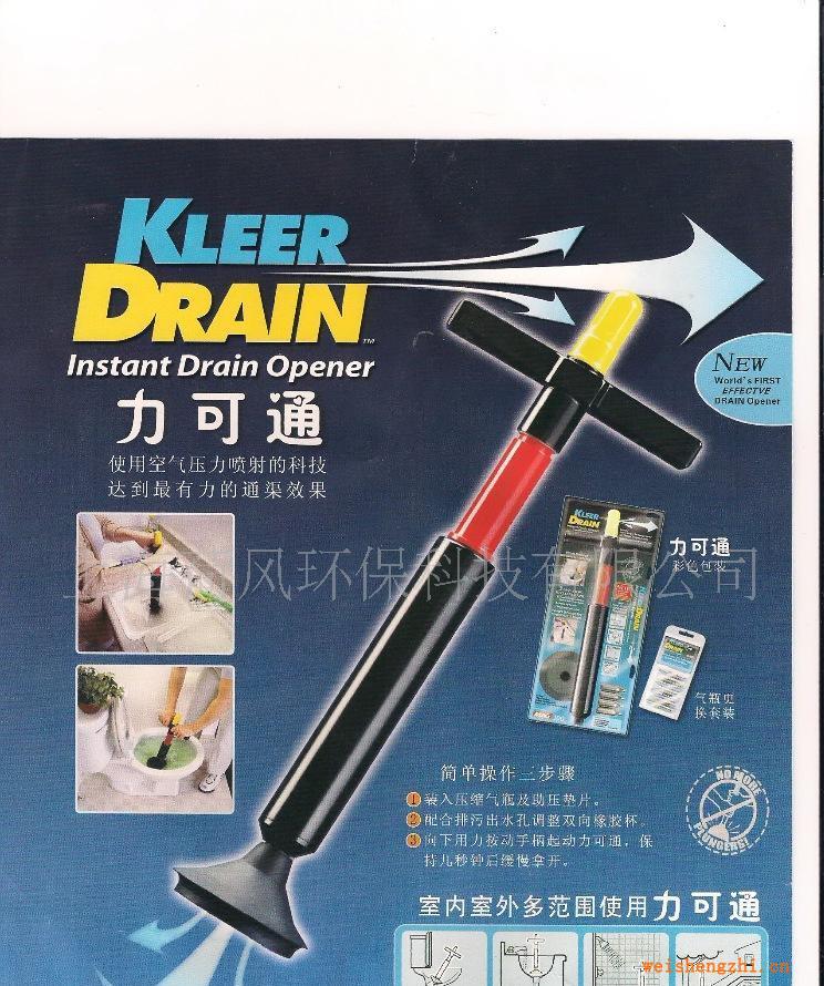美國暢銷通渠器通下水道馬桶家居管道疏通tv實用禮品