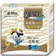 嬰兒紙尿褲|衛(wèi)生巾|女性護(hù)理用品|