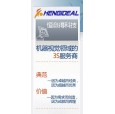 衛(wèi)生用品表面檢測(cè)