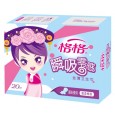 天津衛(wèi)生用品廠家|格格衛(wèi)生巾|衛(wèi)生用品招代理|衛(wèi)生巾批發(fā)