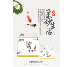 保定紙品廠|保定妙潤(rùn)抽紙|保定藍(lán)尼紙業(yè)全國(guó)招商|保定妙潤(rùn)