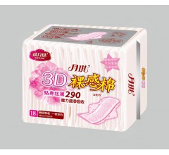 月琪 3D裸感棉 貼身絲薄290