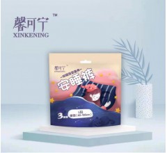 馨可寧安睡褲|山東衛(wèi)生巾生產(chǎn)廠家|衛(wèi)生巾廠家批發(fā)|山東坤元堂